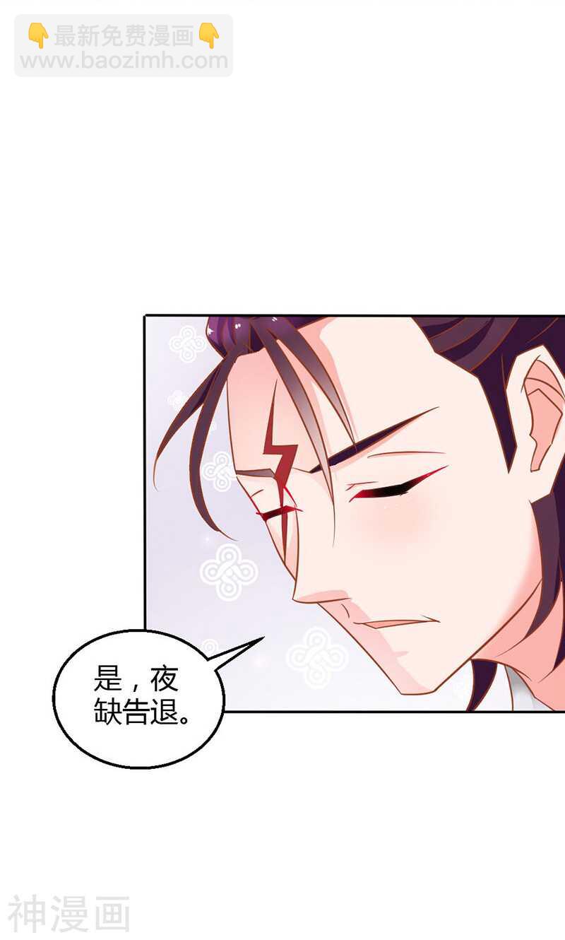 第77话 莲芯灯-第77话