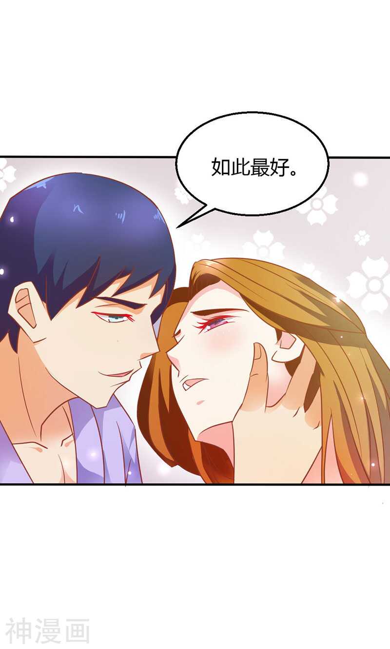 第77话 莲芯灯-第77话