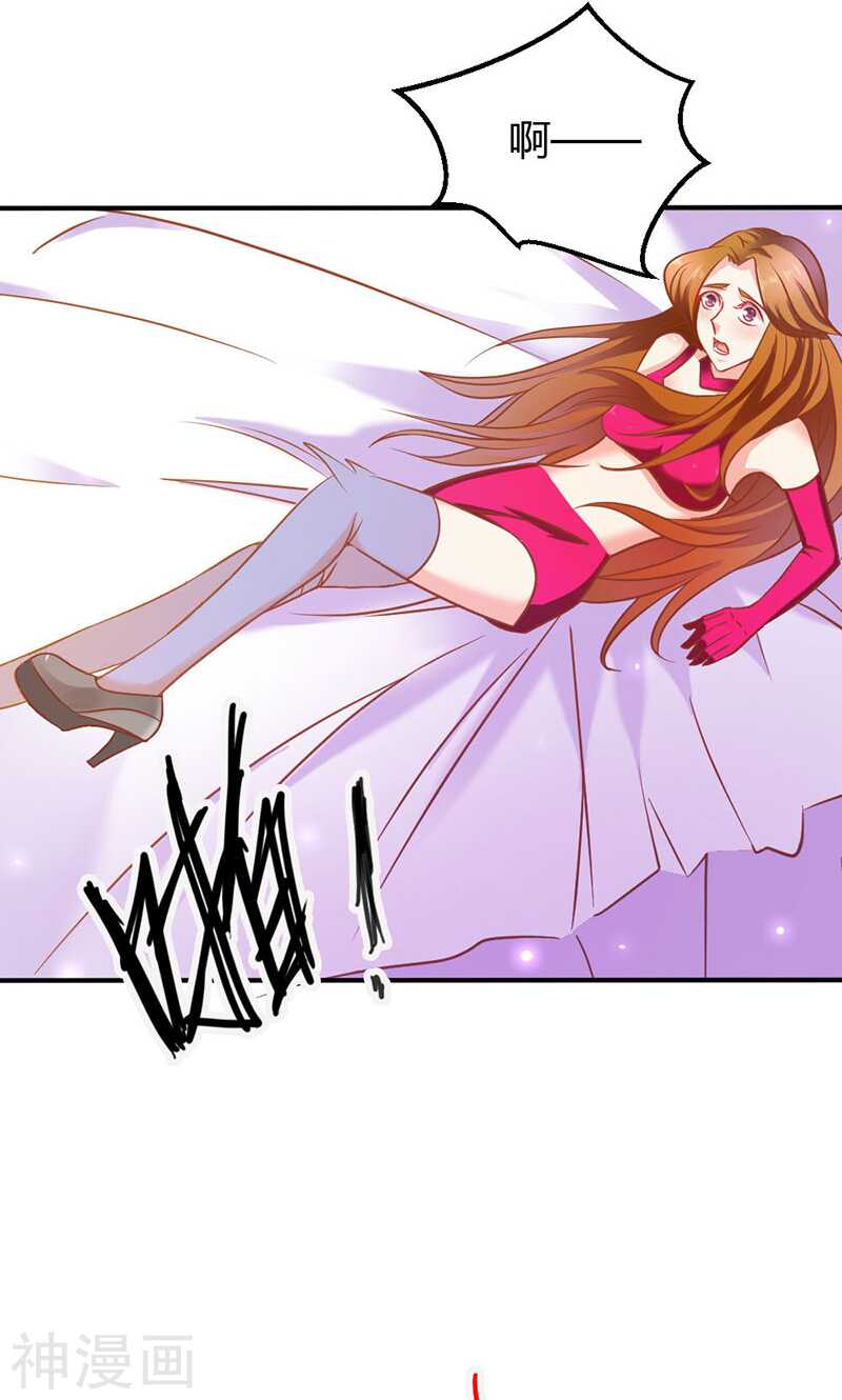 第77话 莲芯灯-第77话