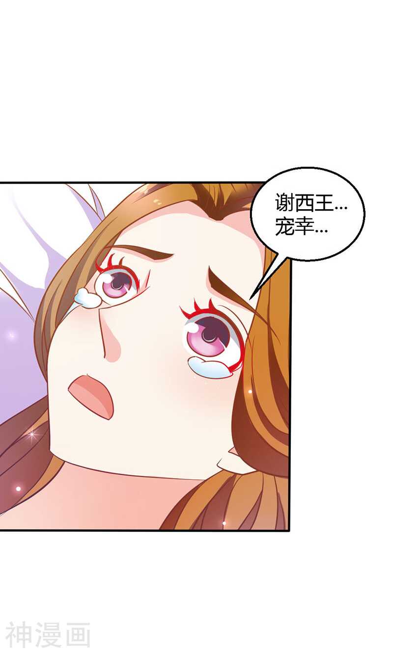 第77话 莲芯灯-第77话