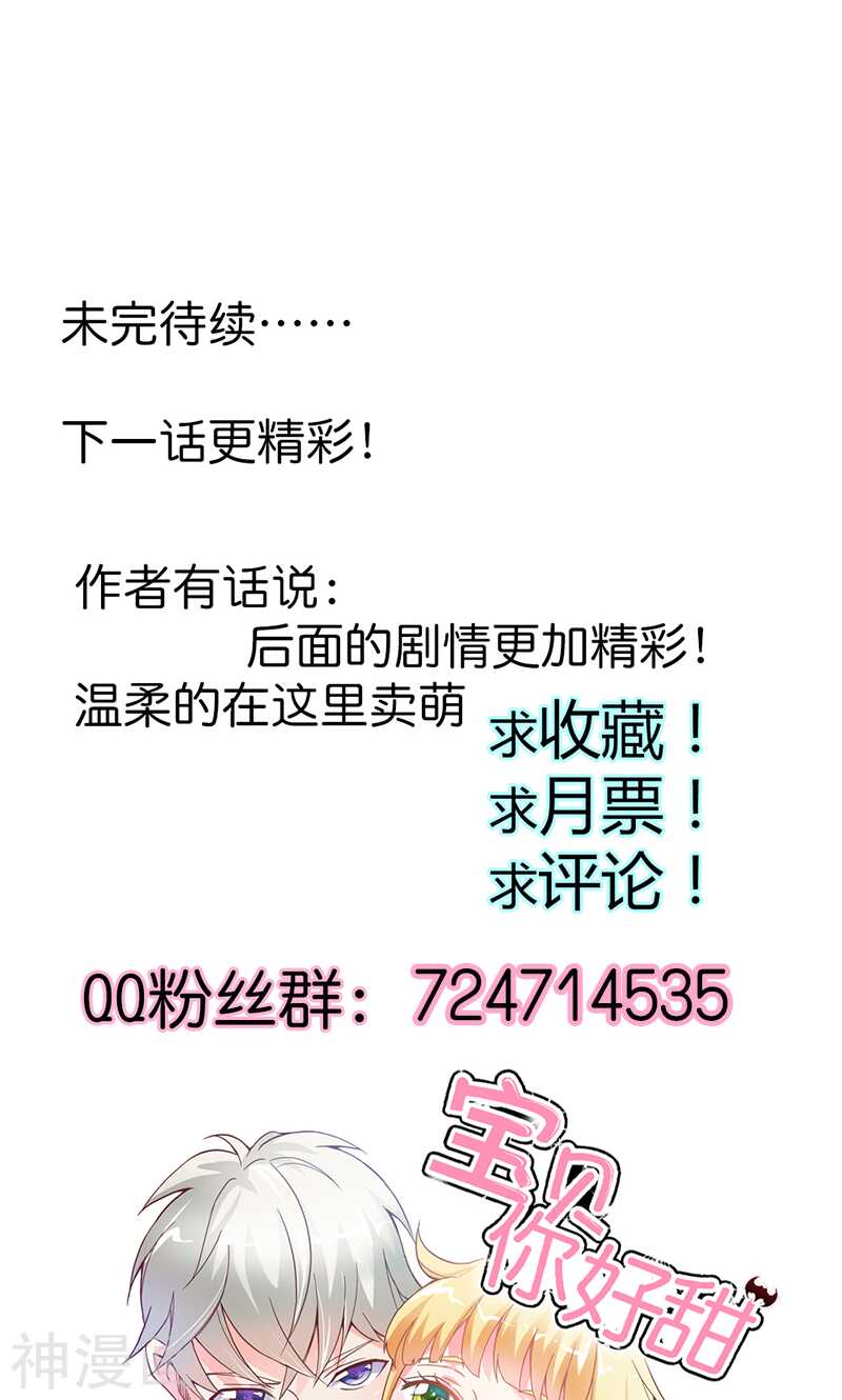 第77话 莲芯灯-第77话