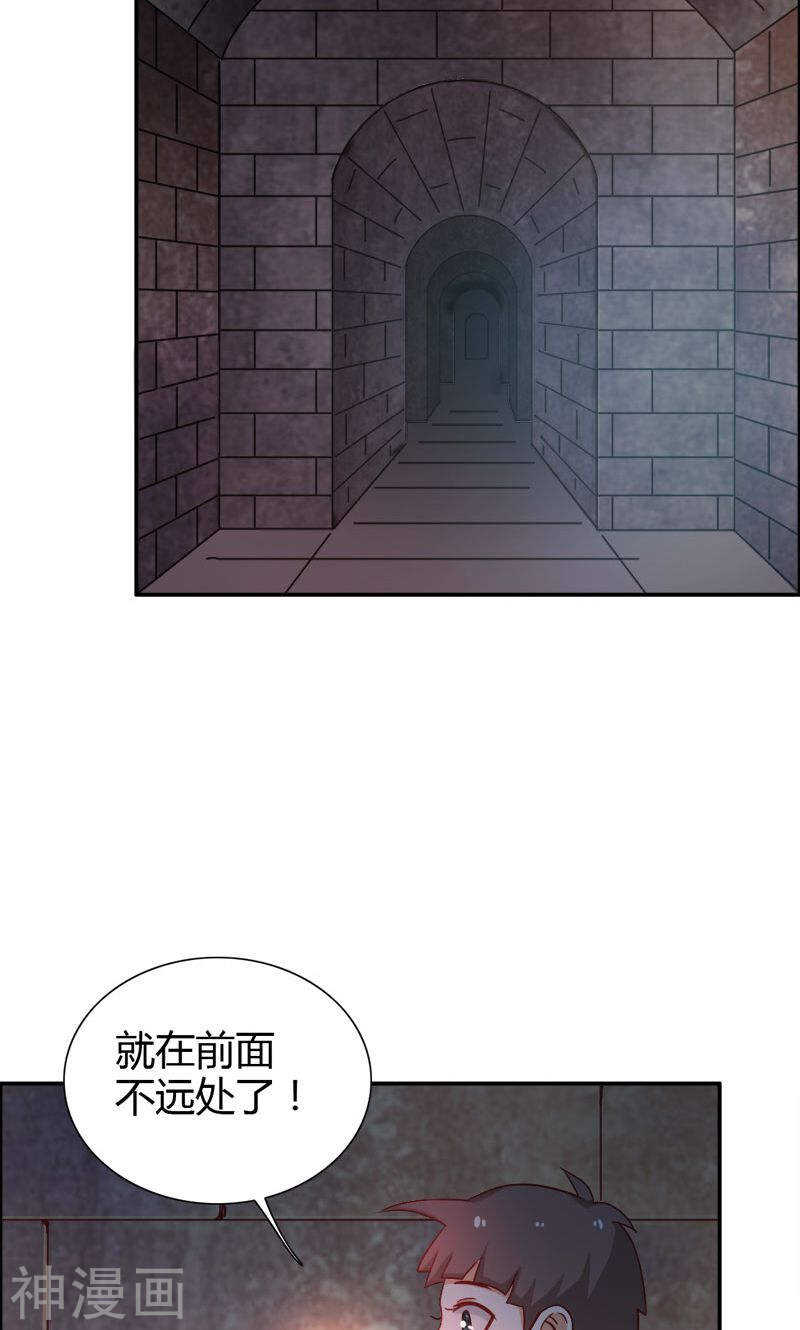 第79话 以命换永生-第79话