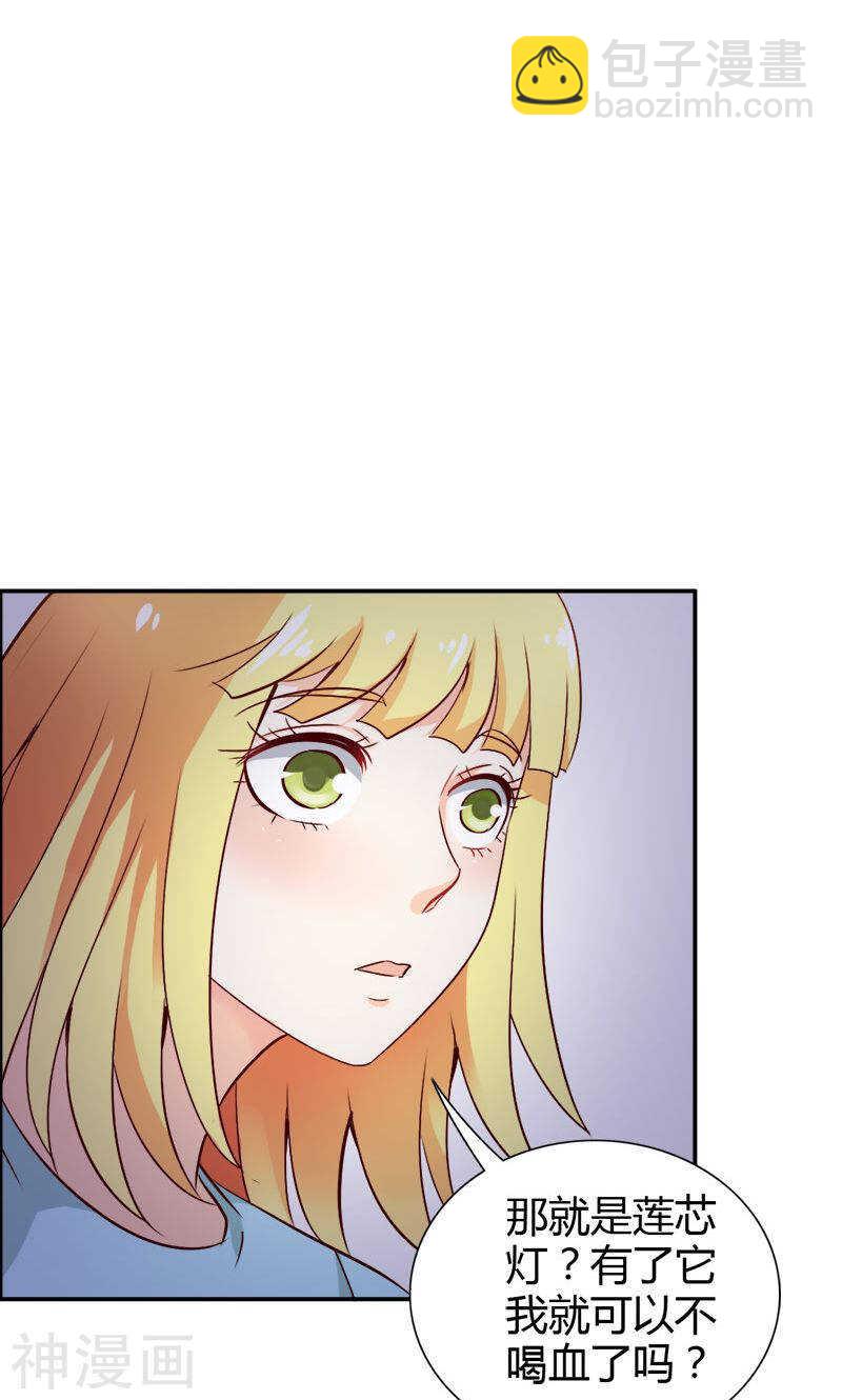 第79话 以命换永生-第79话