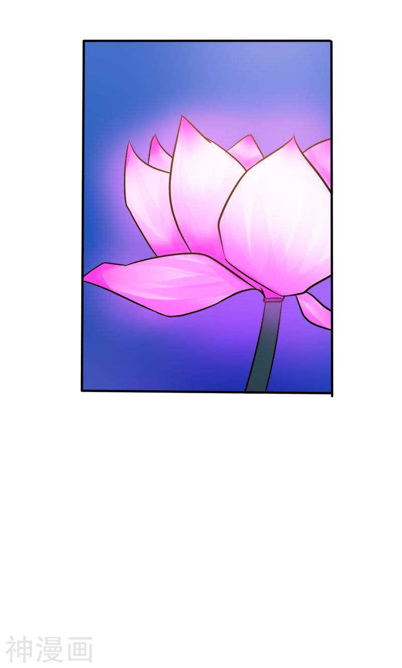 第79话 以命换永生-第79话