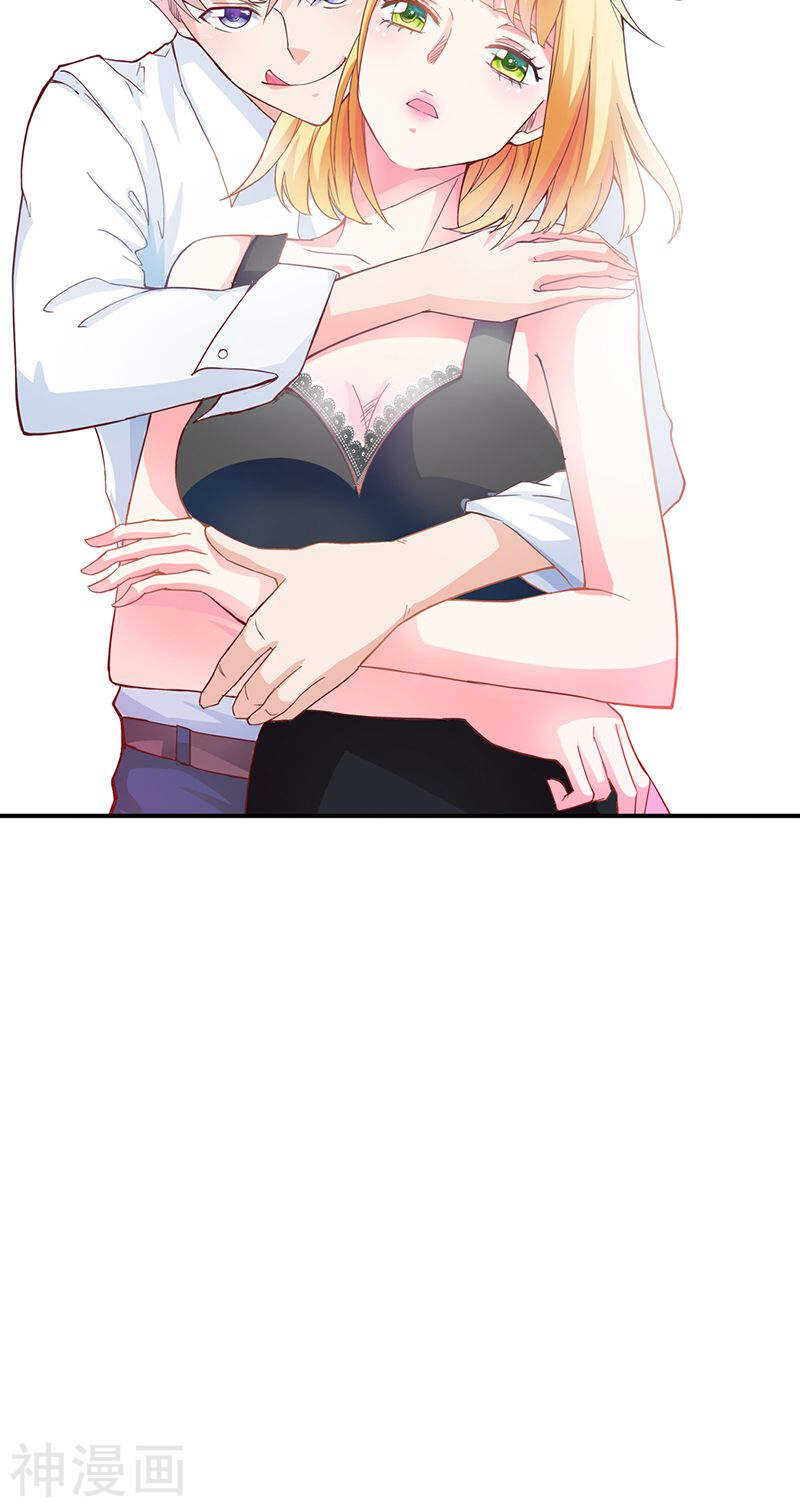 第79话 以命换永生-第79话