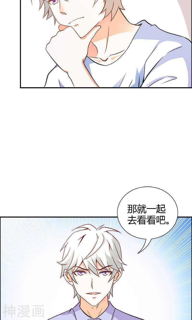 第79话 以命换永生-第79话