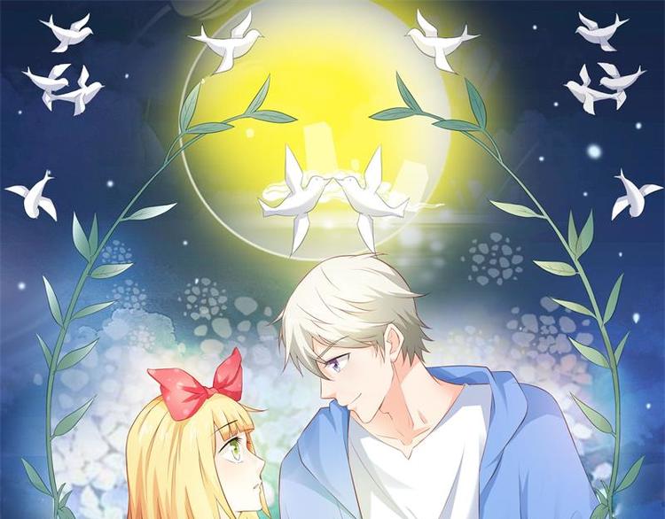 中秋贺图-第81话