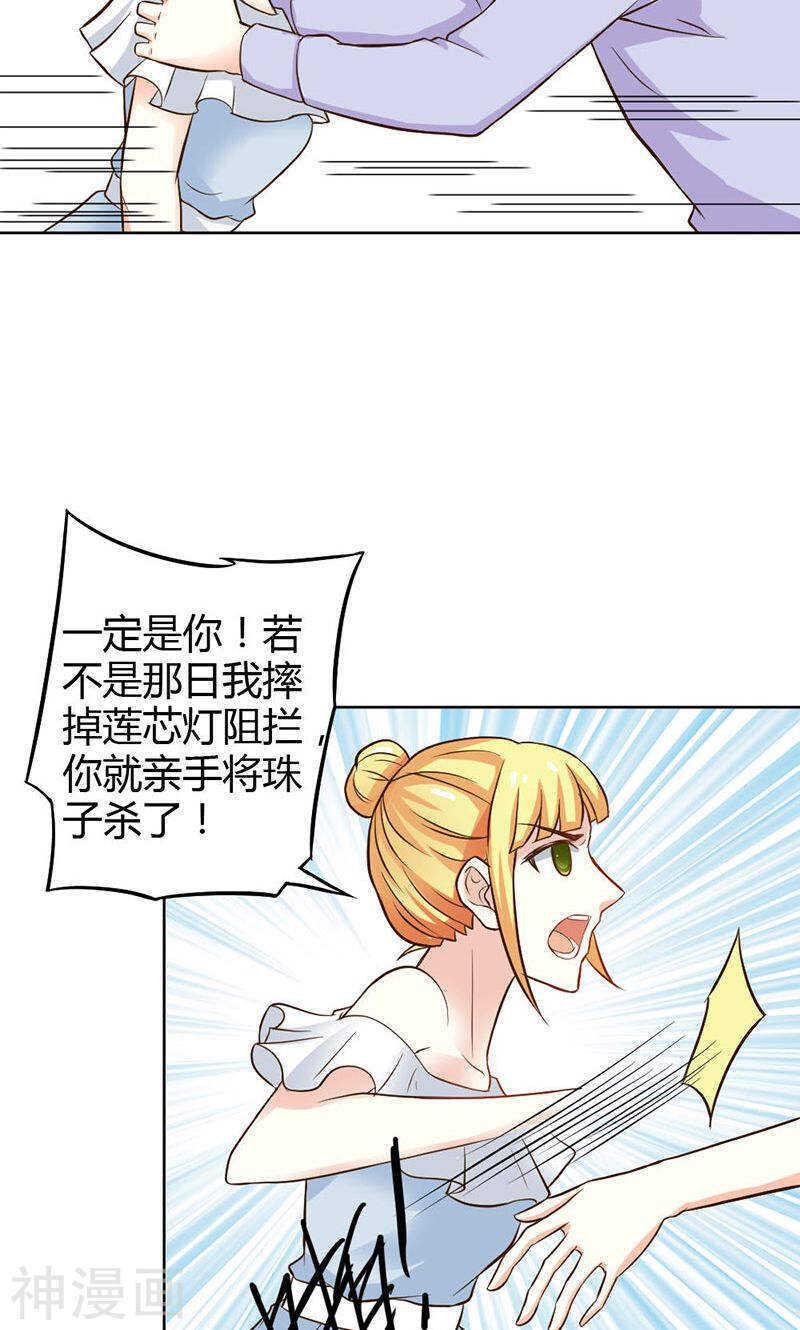 第82话 失踪事件-第83话