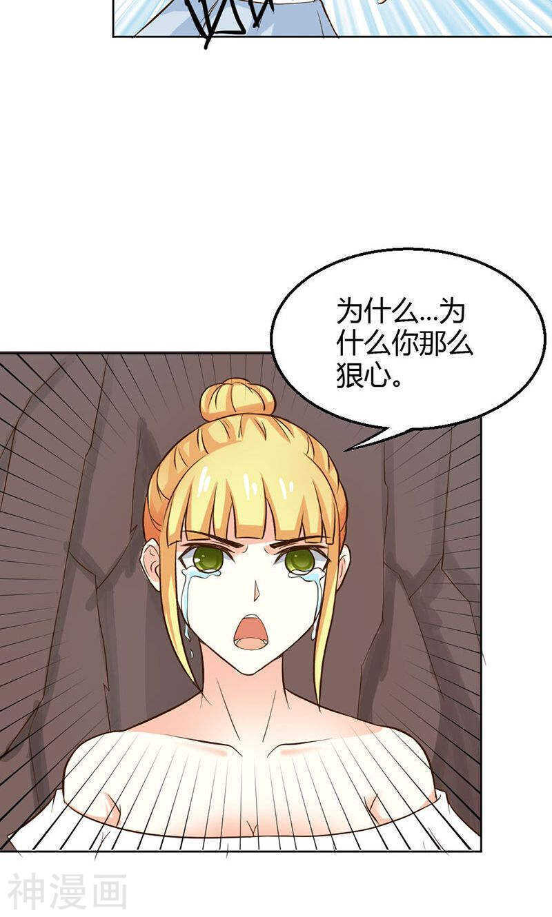 第82话 失踪事件-第83话