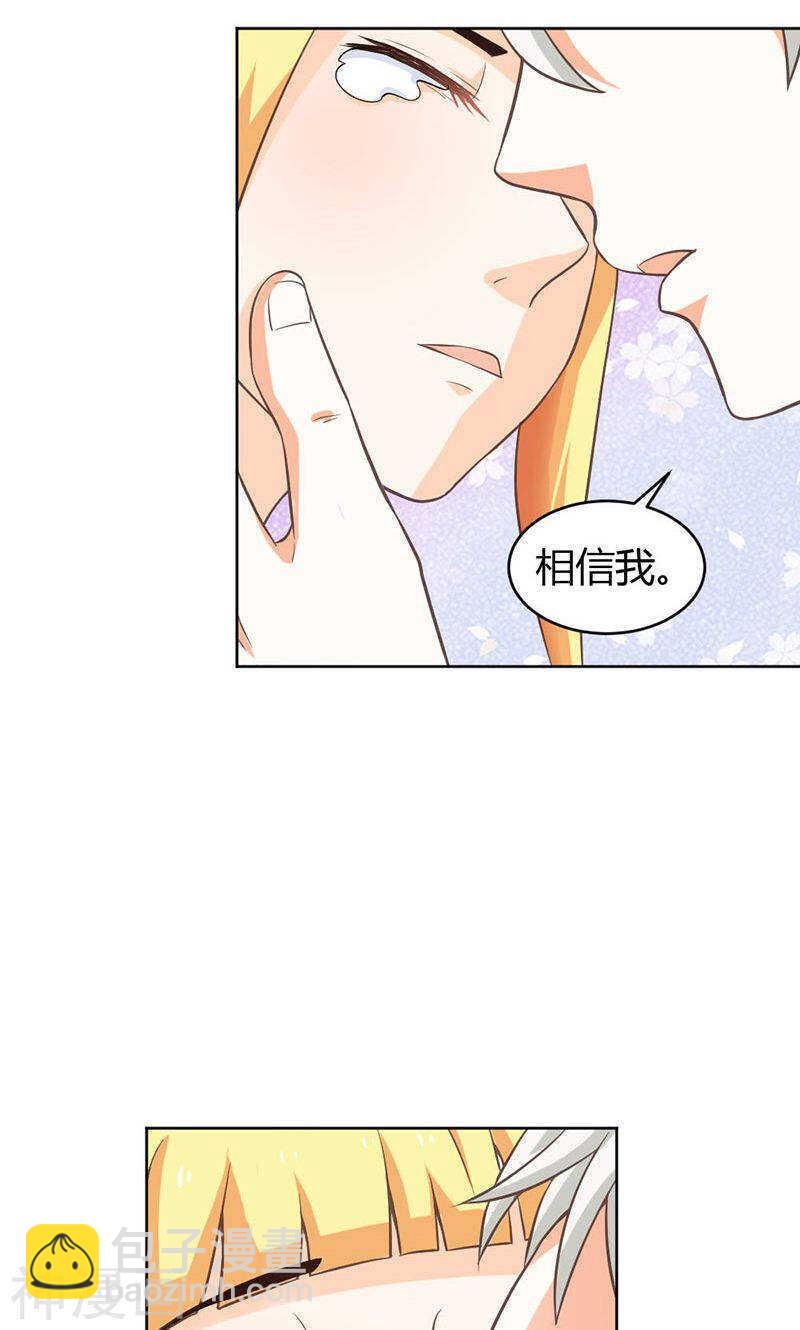 第82话 失踪事件-第83话