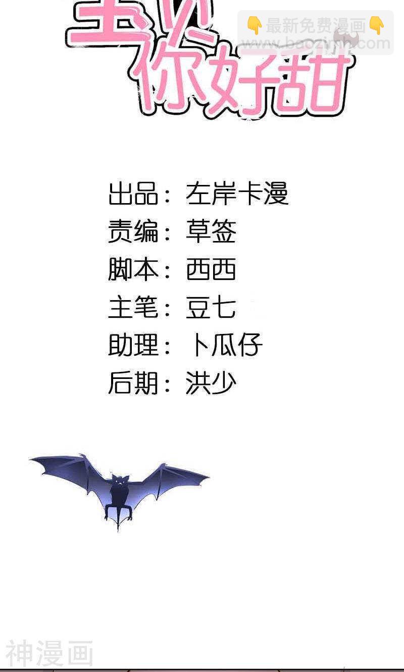 第82话 失踪事件-第83话