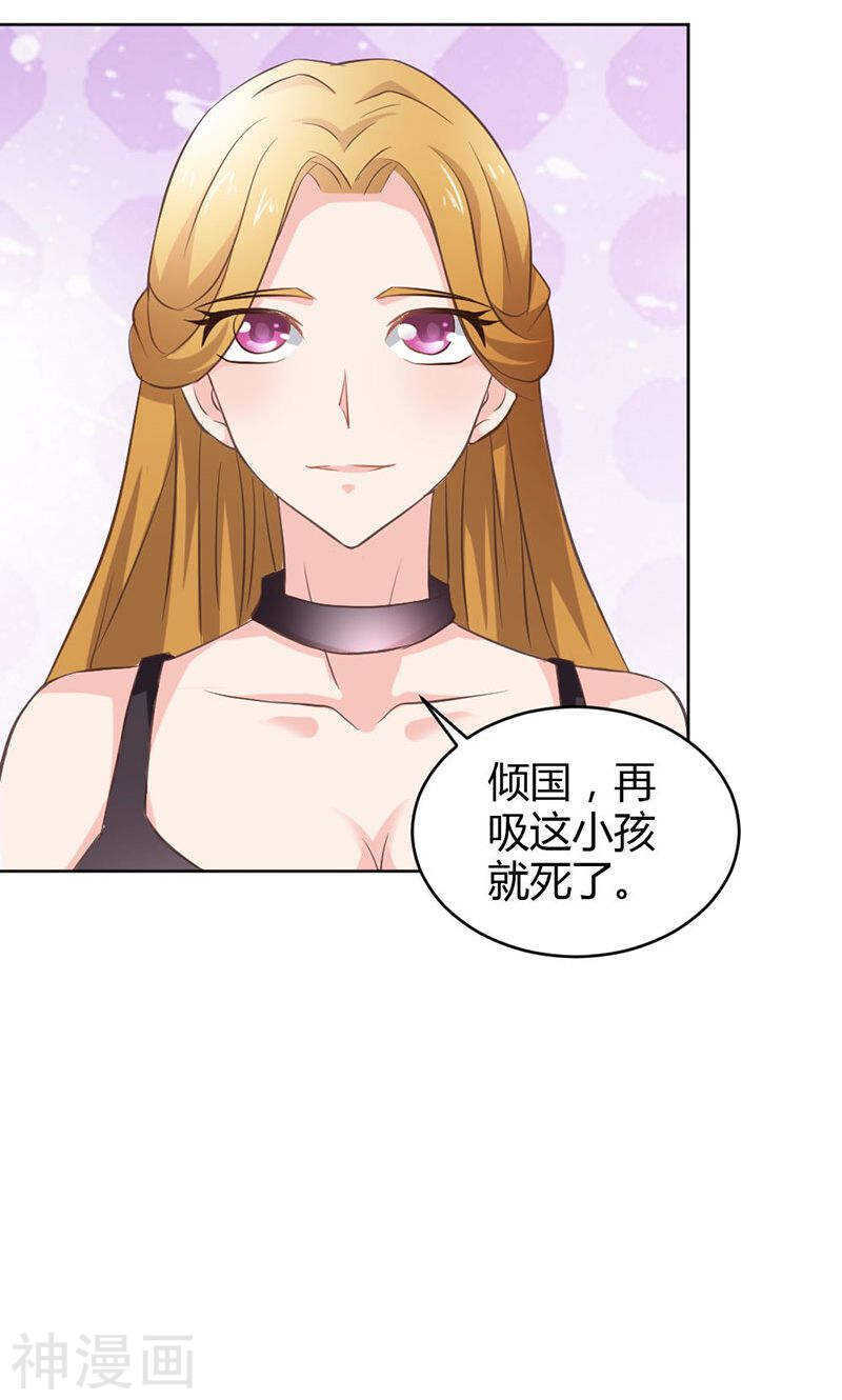 第82话 失踪事件-第83话