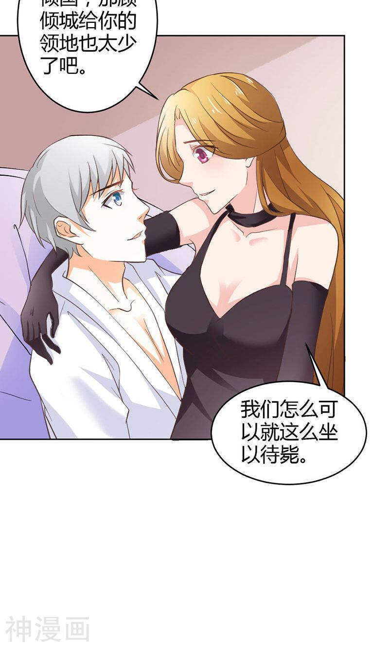 第82话 失踪事件-第83话