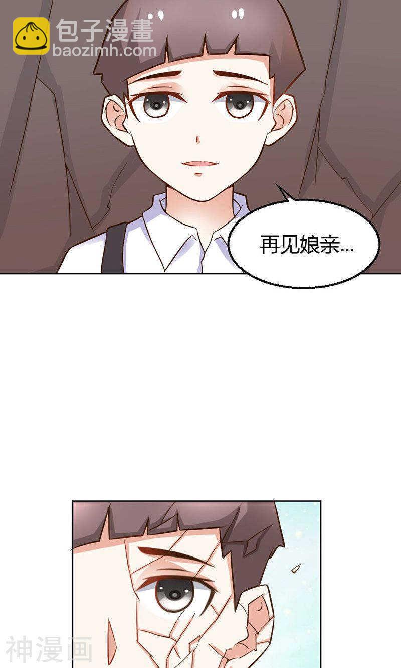 第82话 失踪事件-第83话