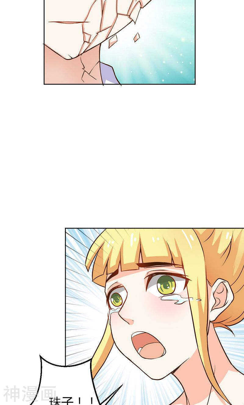 第82话 失踪事件-第83话