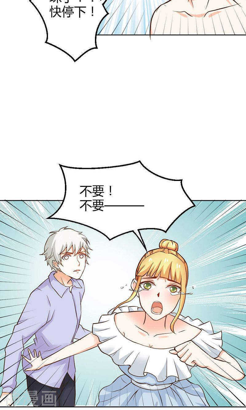 第82话 失踪事件-第83话