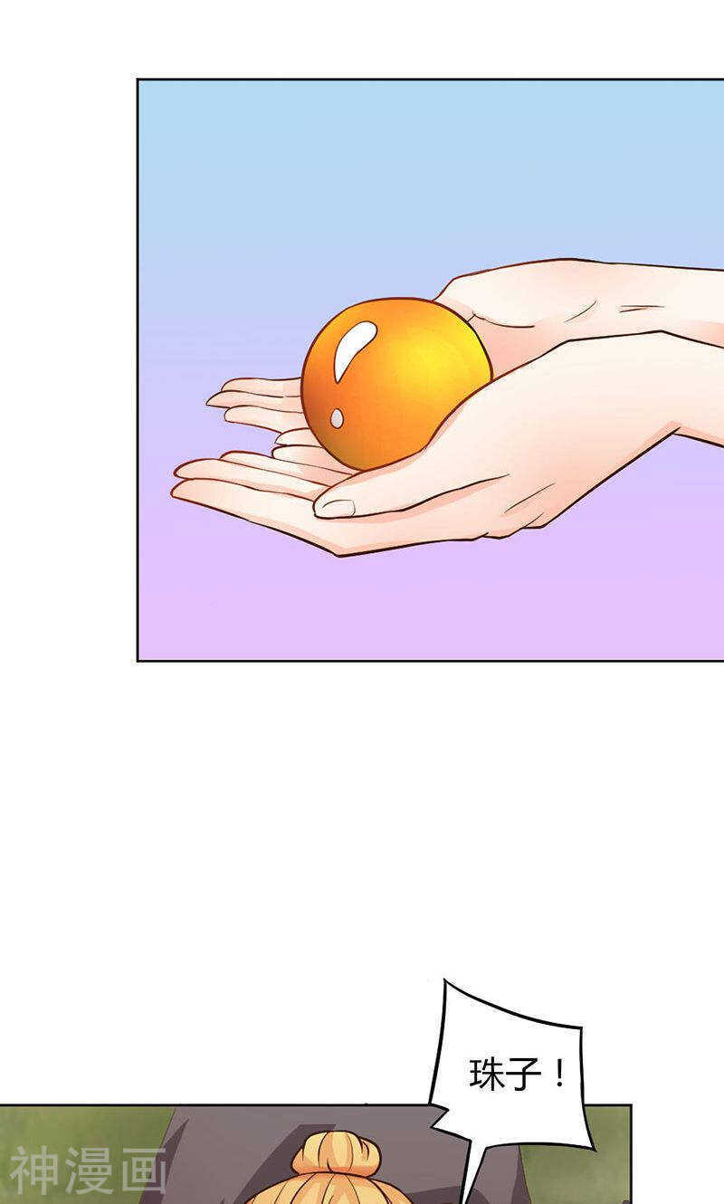 第82话 失踪事件-第83话