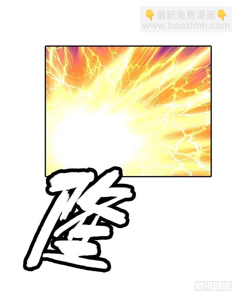 天降什么鬼啊？-第1话