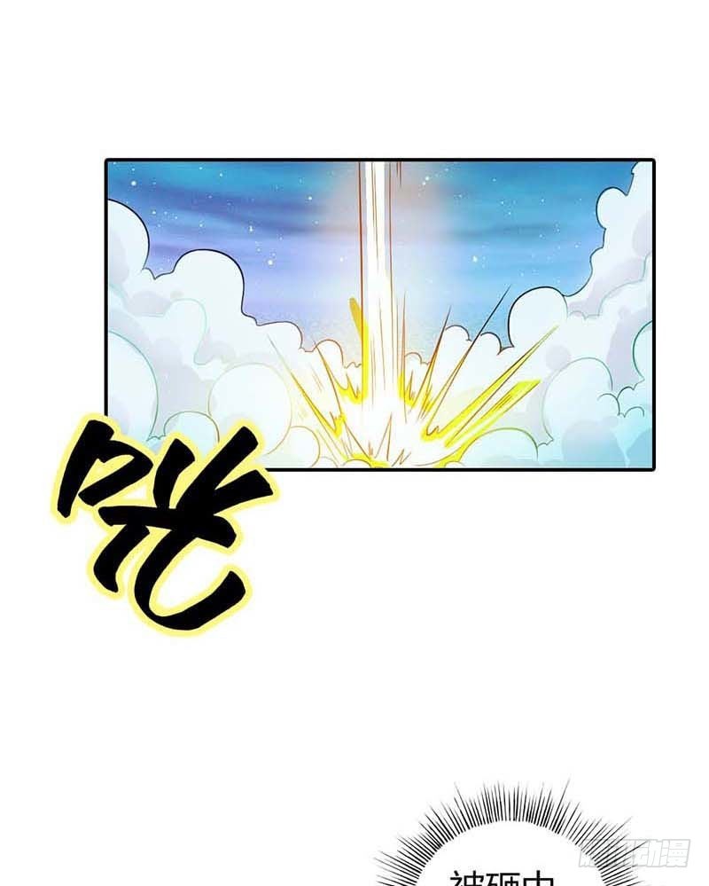 天降什么鬼啊？-第1话