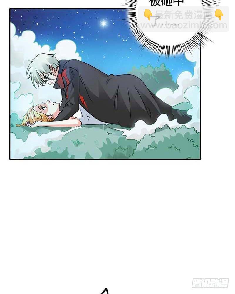 天降什么鬼啊？-第1话