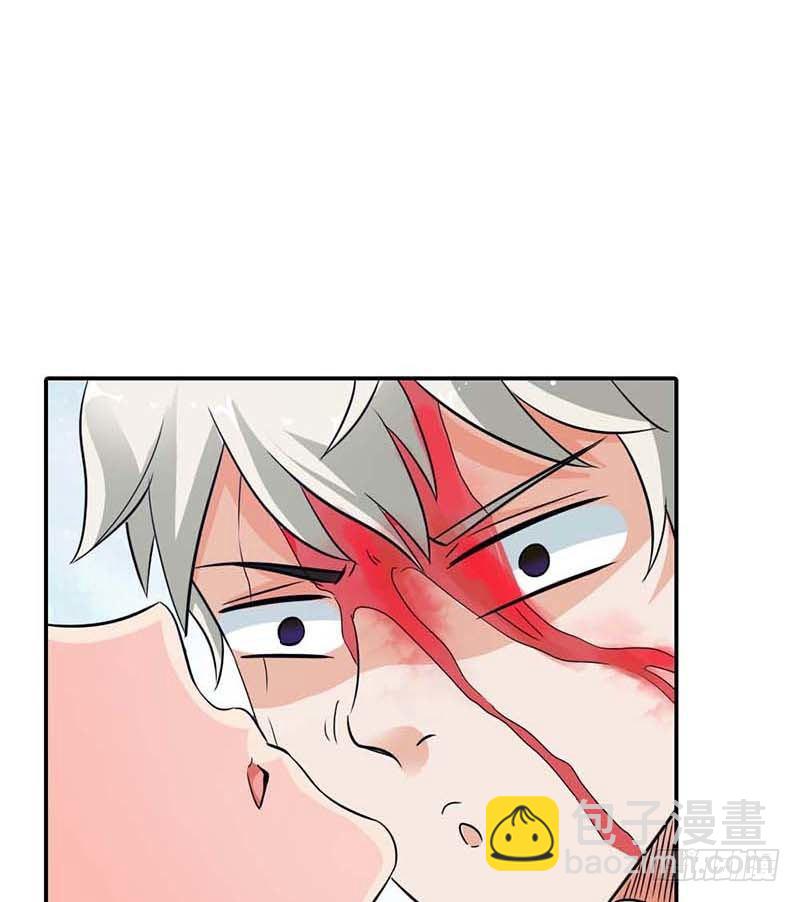 天降什么鬼啊？-第1话