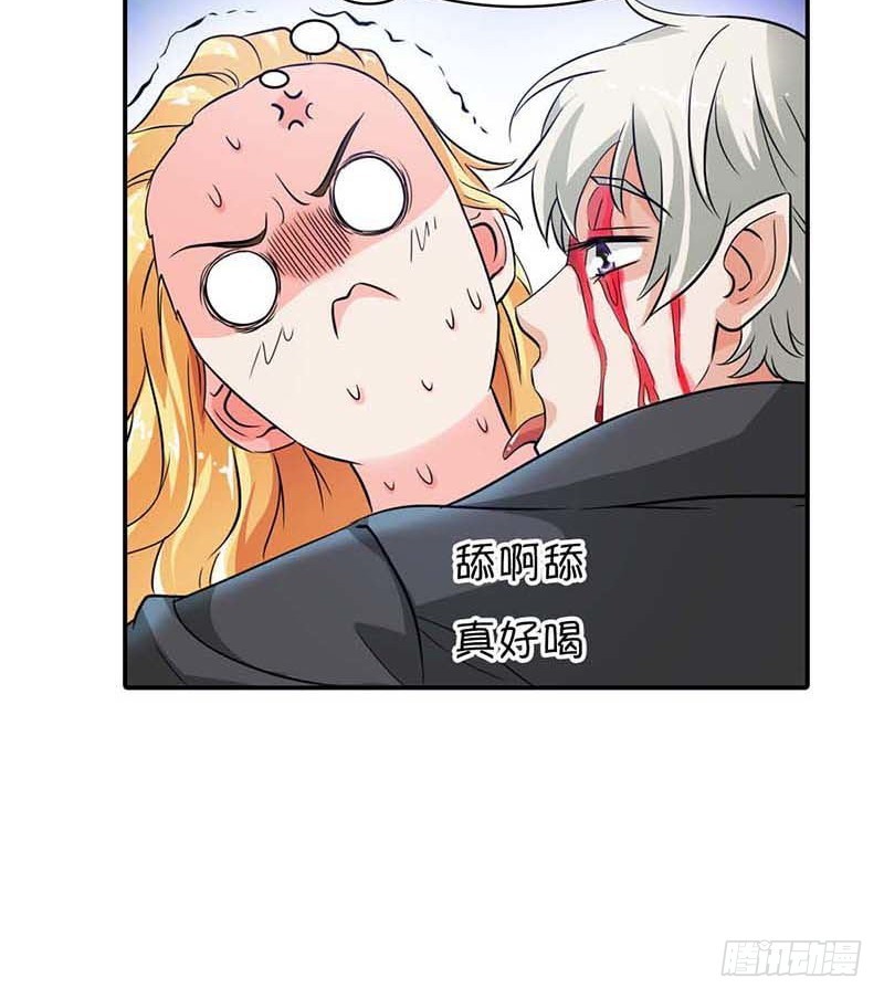 天降什么鬼啊？-第1话