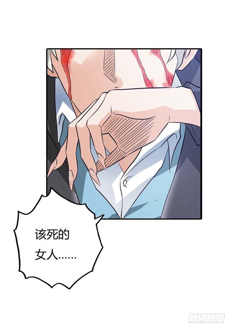 天降什么鬼啊？-第1话