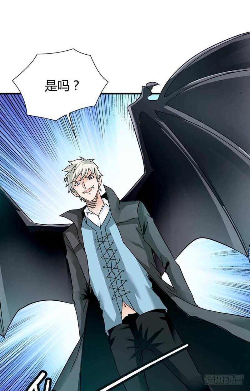 天降什么鬼啊？-第1话