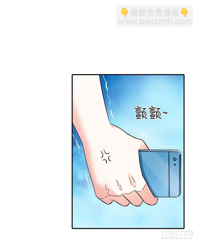 天降什么鬼啊？-第1话