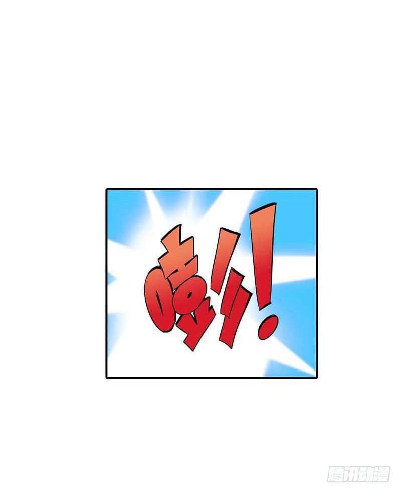 天降什么鬼啊？-第1话