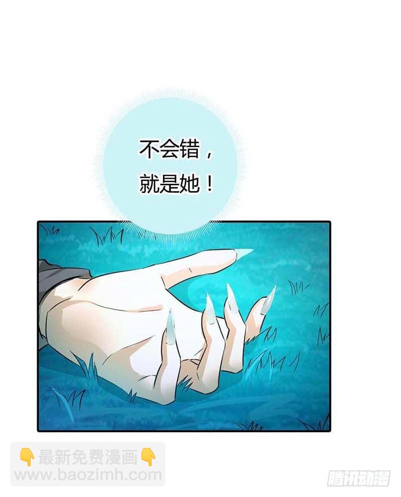 天降什么鬼啊？-第1话