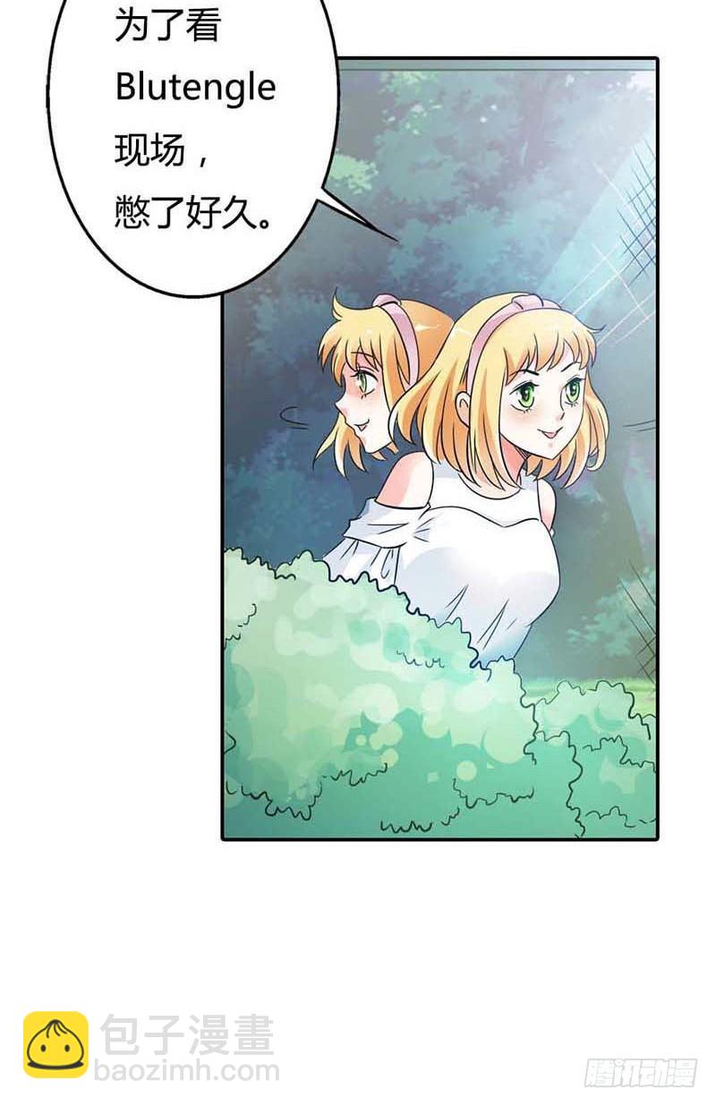 天降什么鬼啊？-第1话