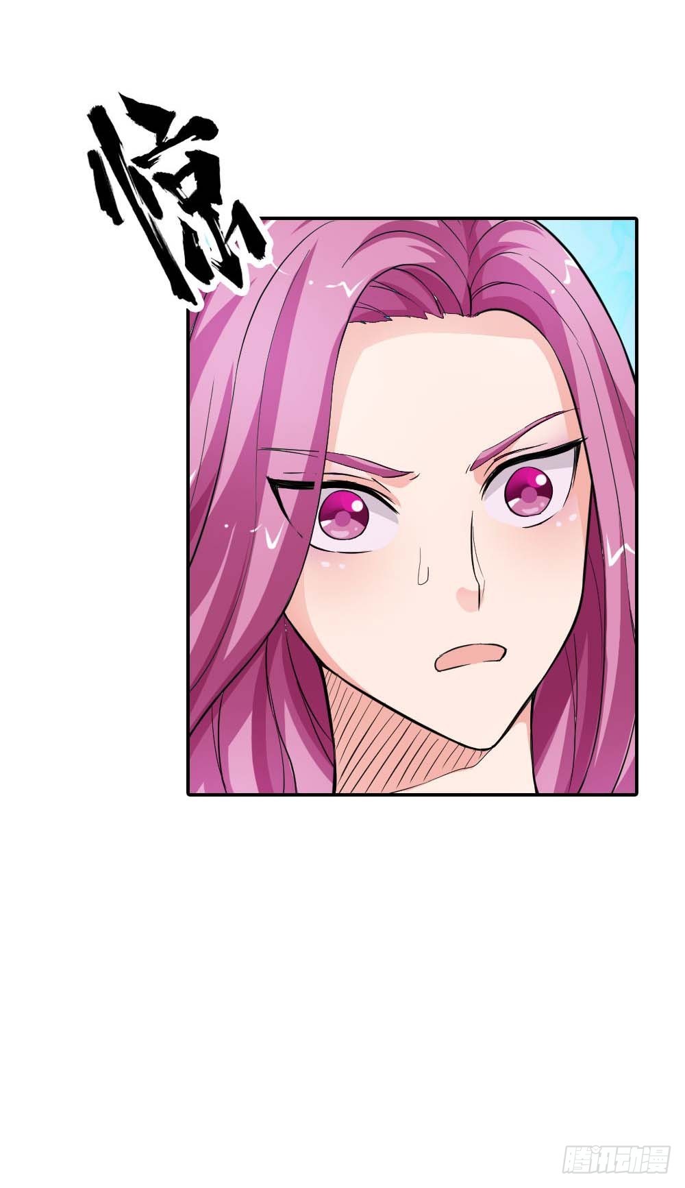 我想看你穿礼服的样子-第11话