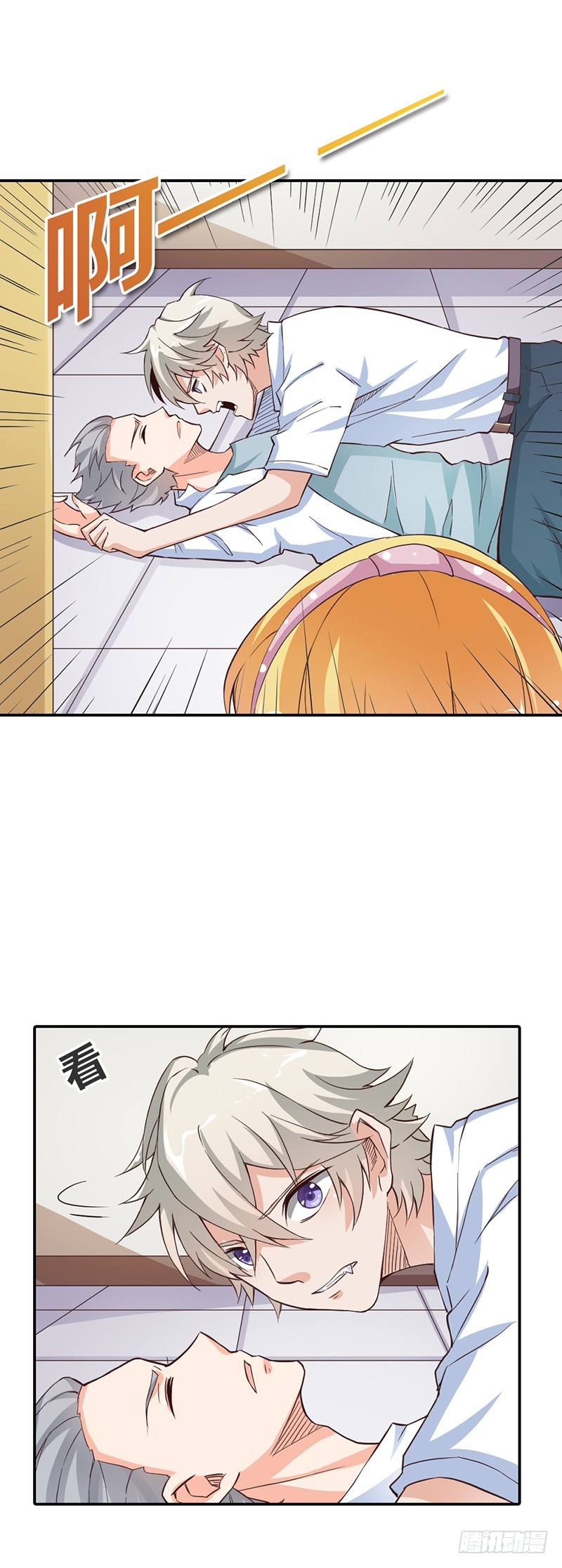 女人，我要定了-第17话