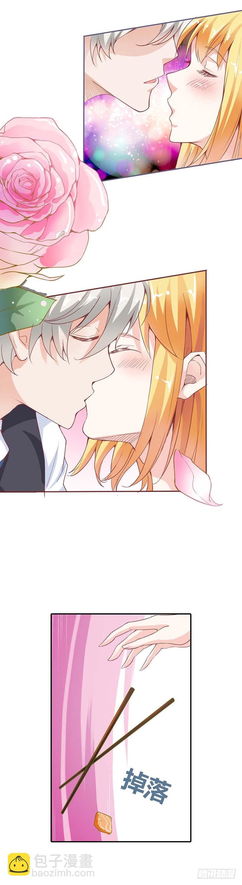 真佩服你送死的勇气-第19话