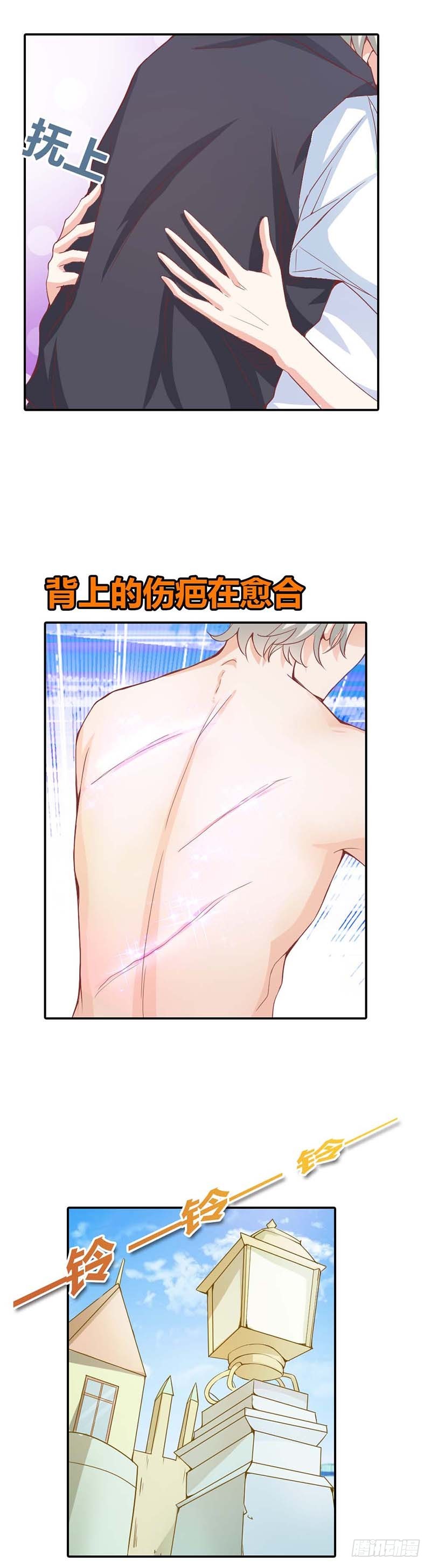 真佩服你送死的勇气-第19话