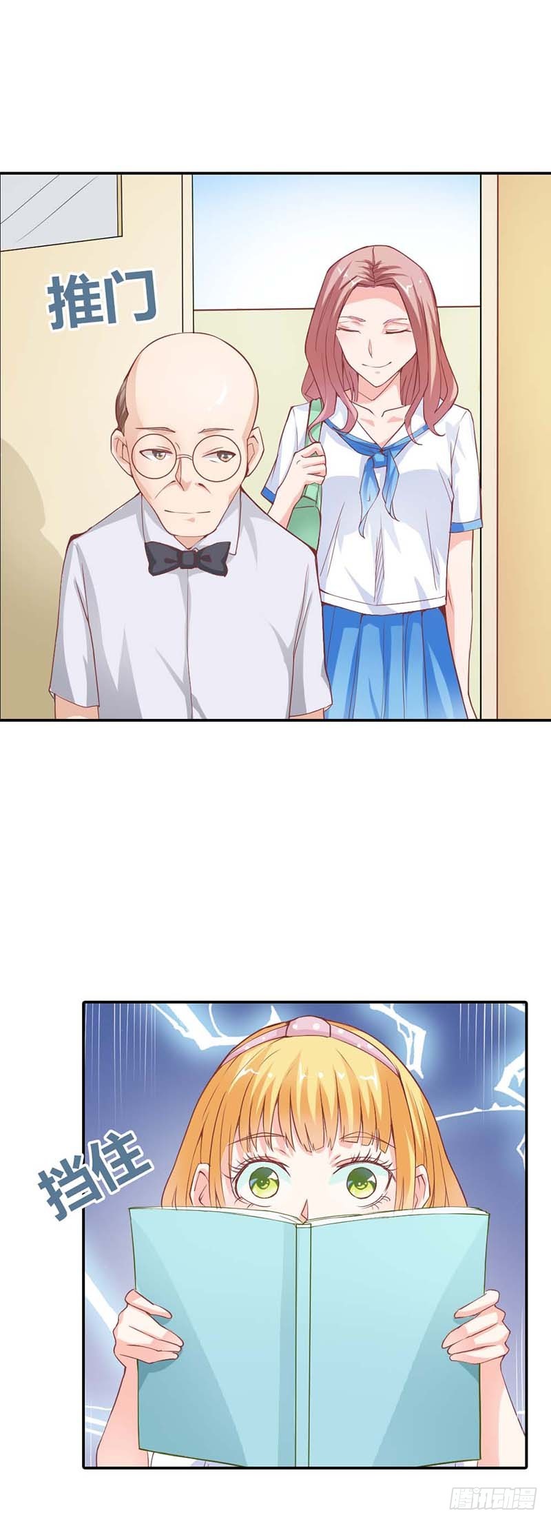 真佩服你送死的勇气-第19话