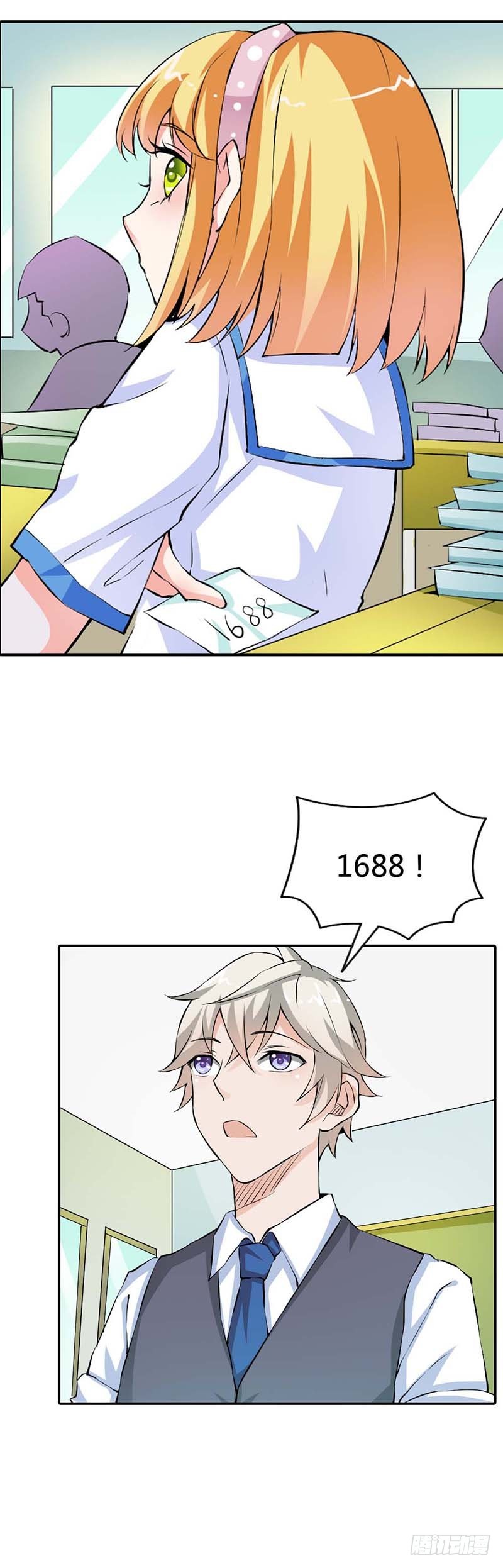 真佩服你送死的勇气-第19话