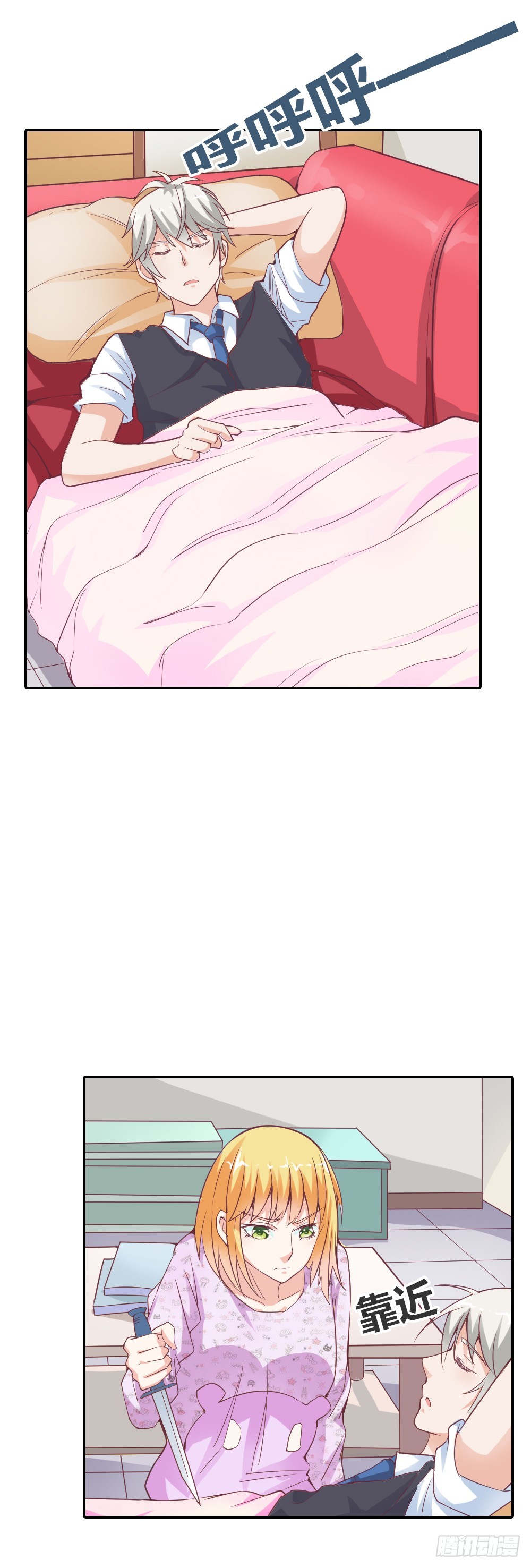 毁了你引以为傲的脸吧-第23话