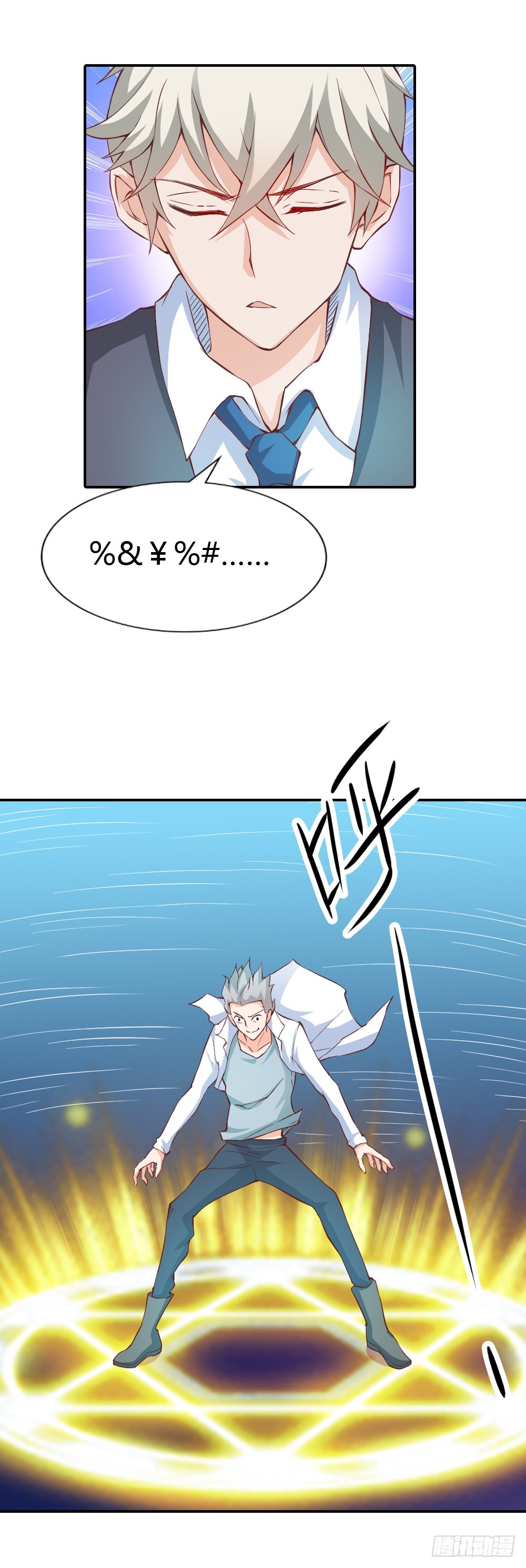 毁了你引以为傲的脸吧-第23话