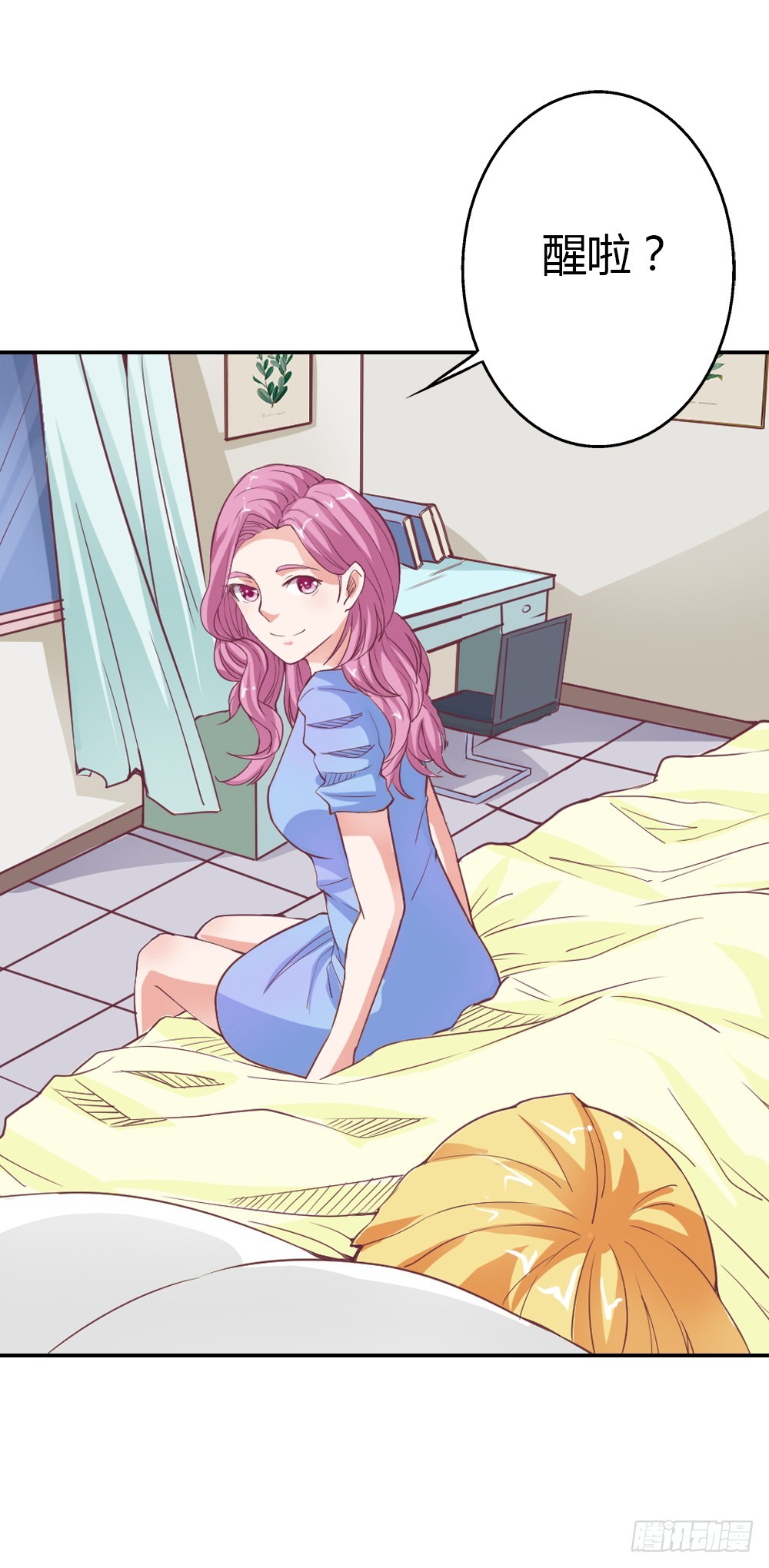 毁了你引以为傲的脸吧-第23话