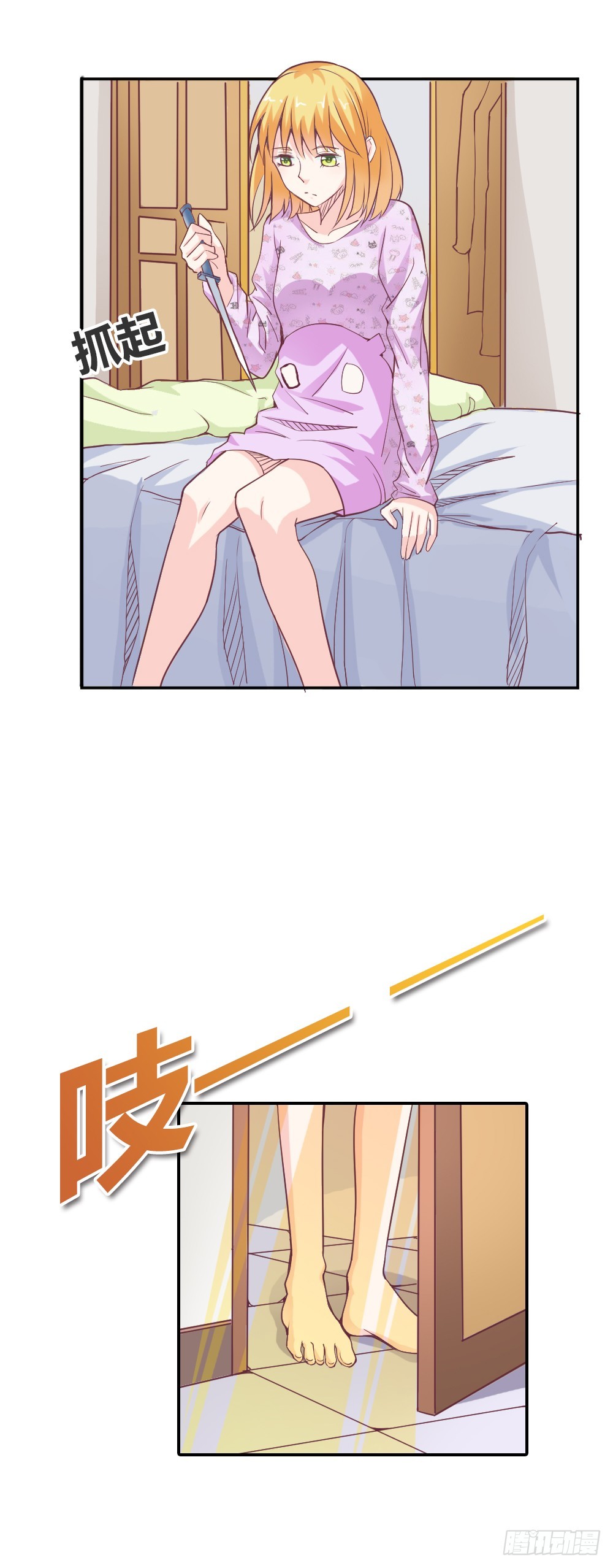 毁了你引以为傲的脸吧-第23话