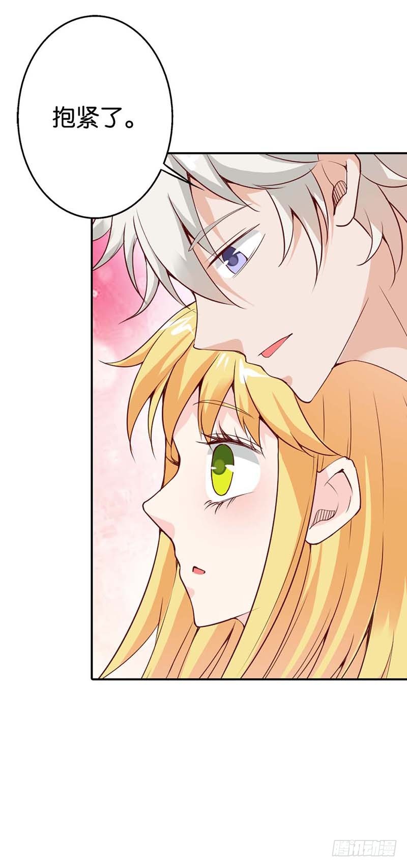 隔壁班长是除妖师-第27话