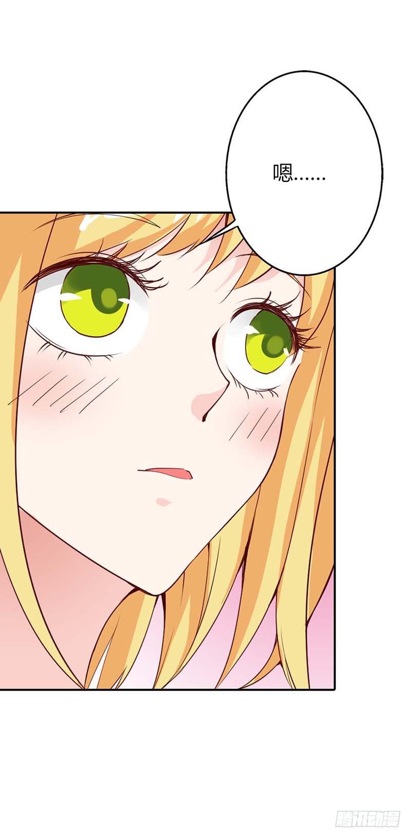 隔壁班长是除妖师-第27话