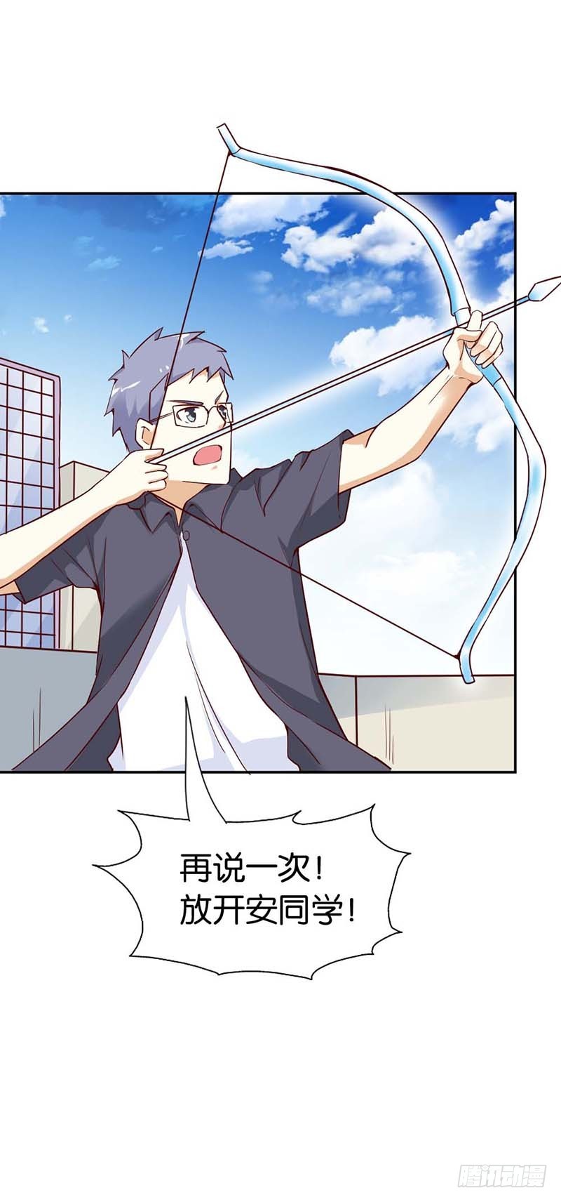 隔壁班长是除妖师-第27话