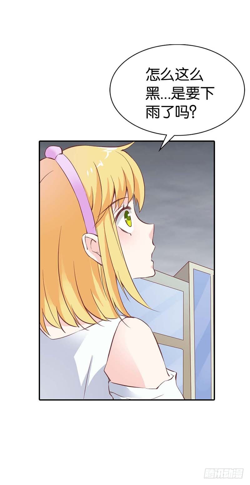 隔壁班长是除妖师-第27话