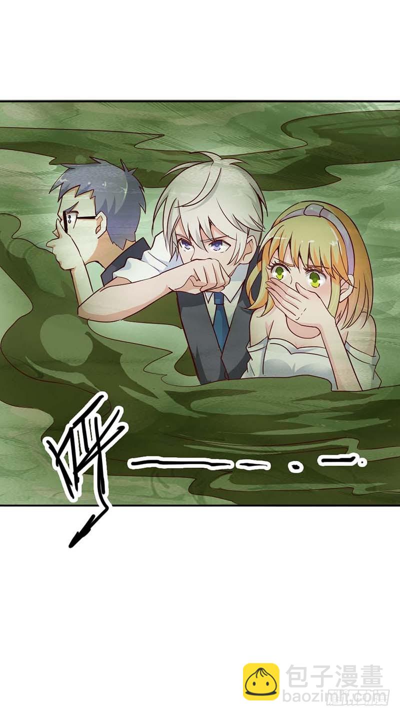 分分钟秒杀你-第29话