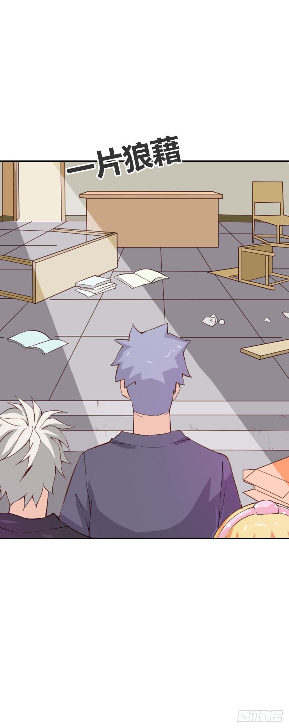 你应该是醋王-第31话