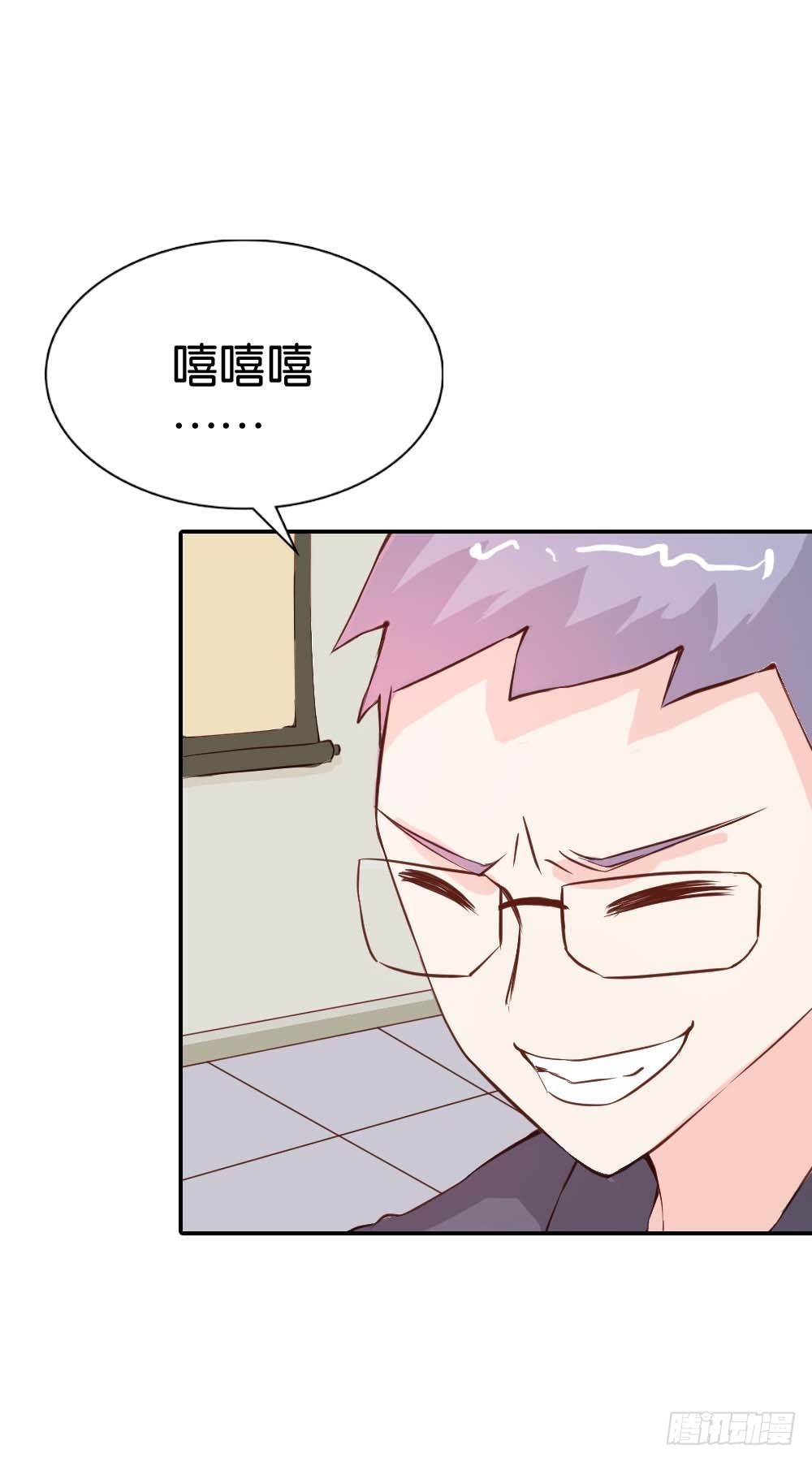 你应该是醋王-第31话