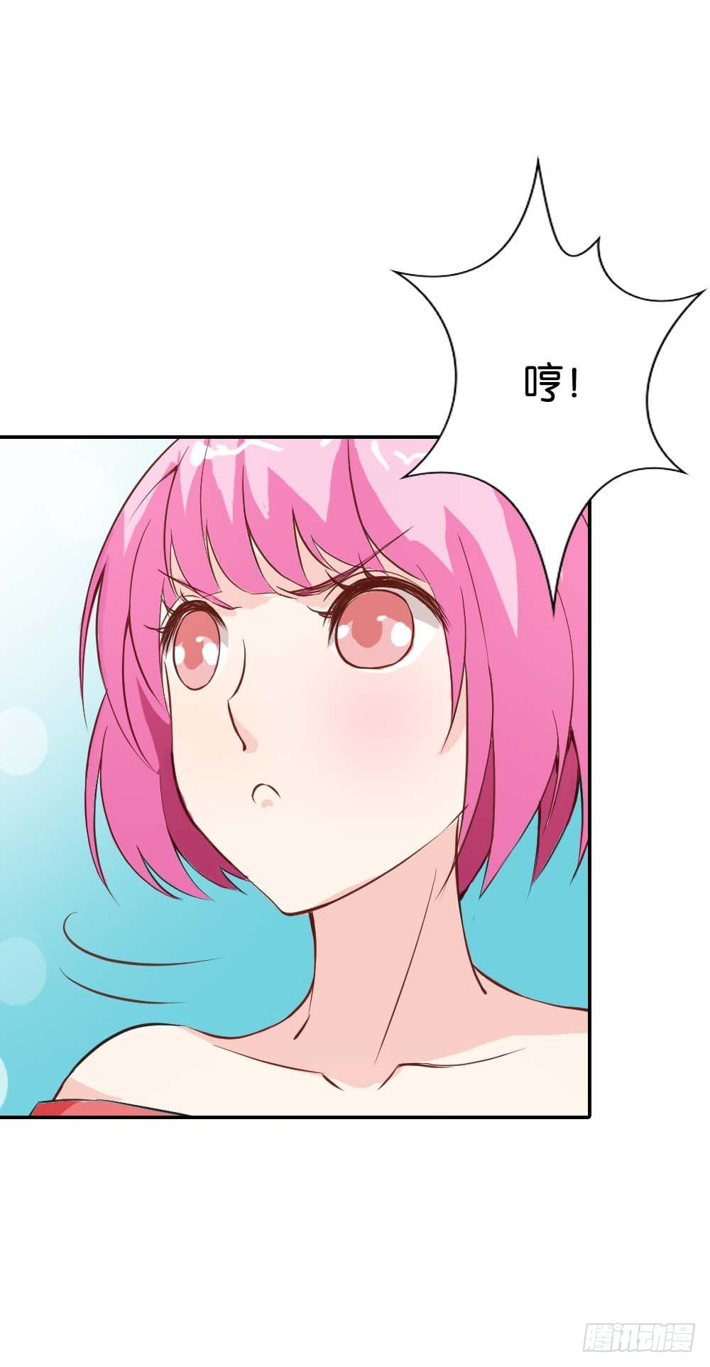 你应该是醋王-第31话